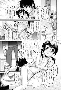 [Himehachi] Yousei Gari [Digital]