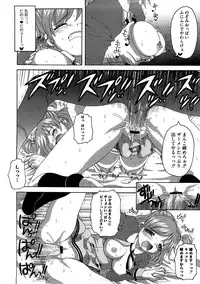 [Anthology] Cure Cure Ryoujoku Emaki Pre●ure EroParoAnthology (Yes! Precure 5)