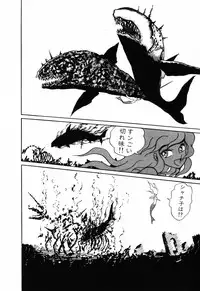 [Anthology] PAGE1 NO. 1