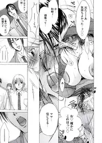 [Nyanko Fujin Sama] Hakudaku Mama Shibori