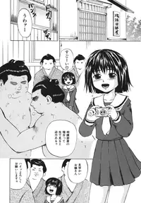 [Kawady MAX] Zutaboro Musume [Digital]