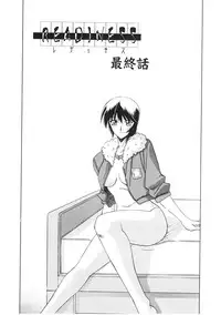 [Sanbun Kyoden] READINESS