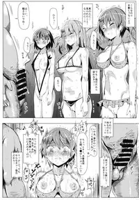 (C86) [Nyuu Koubou (Nyuu)] Ero Note club