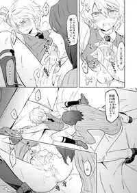 [Marinconia (Sumimaru Mary)] Zeitgeist197X [Digital]