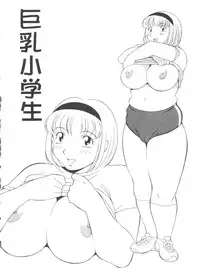 (CR27) [Okachimentaiko Seisakushitsu, ALPS (Various)] Okachimentaiko Uffuun (Various)