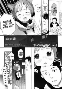 [Inuburo] Inumimi Zukan - Erocyclopedia of Doggy Style [English] [Thetsuuyaku]