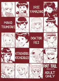 (C53) [RAT TAIL (Various)] TAIL-MEN HAYAO MIYAZAKI BOOK (Various)