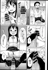 COMIC Europa 2014-07