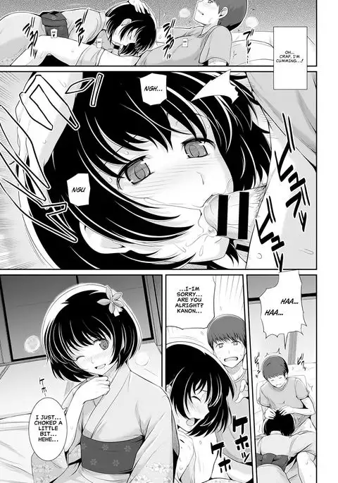 Natsu Kaze | Summer Cold