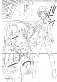 (C74) [PROJECT HARAKIRI (Kaishaku)] Kaishaku P4 (Persona 4)