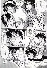 [Anthology] Kanin no Ie Vol.6