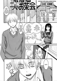 [Osuzu Akiomi] First Love [English]