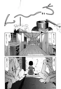 [Anthology] Little Pierce Vol.33