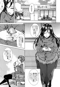 COMIC Mugen Tensei 2018-05 [Digital]