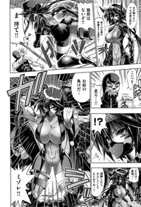 [Rakko] Kanojo wa Manatsu no Santa Claus Ch. 5-9