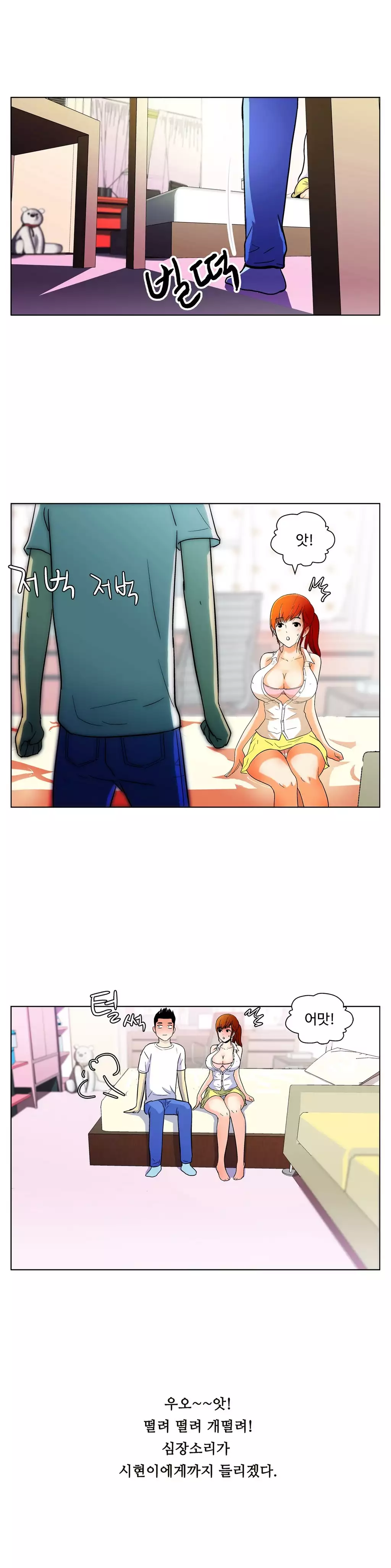 One Room Hero Ch.1-36