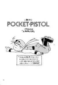 [Shanhai Kaijou Koushi (Hamano Makoto)] POCKET-PISTOL (Bakusou Kyoudai Lets & Go!!)