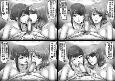 MamaSand - Sandwiched between moms