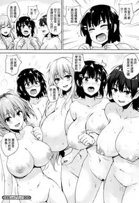 [Goban] Ikkyuu Nyuukon - Only My Oppai Soul [Chinese] [開坑當做例行重嵌組中文化]