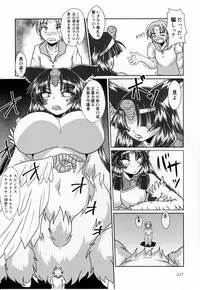 (C92) [Marunomare (Various)] Pure Nomi Kiwami