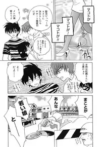 [Kinmedai Pink] Ano Musume wa Scandal | She Is The Scandal