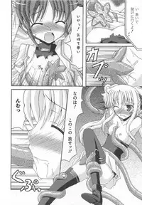 [Anthology] LyriNana in Shokushu (Mahou Shoujo Lyrical Nanoha)