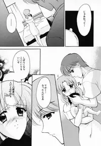 [Ren] Sinful Days ~Haitoku no Hibi~ 03