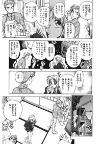 [Funabori Nariaki] Reijyou Hyakkaten [Digital]