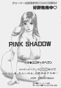 COMIC MANTEN 2005-05