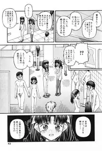 [Anthology] L-MAX Vol. 1