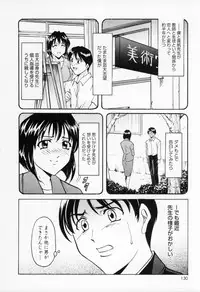 [Hoshino Ryuichi] Cosplay Oneesan H