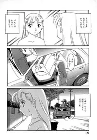 [Suehirogari] TAG [Decensored]