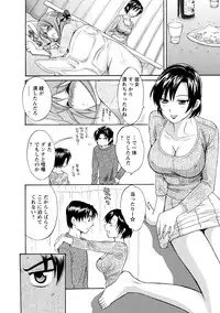 [Pon Takahanada] Love Gome! [Digital]