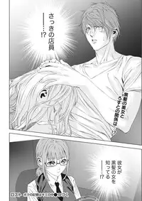 Monthly Vitaman 2015-10 [Digital]