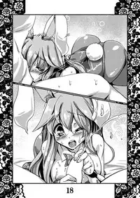 [MarineSapphire (Hasumi Milk)] Rensou Harugatari 10 (Touhou Project) [Digital]