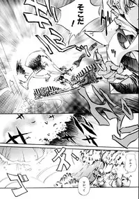 [Shinonome Tarou] Hanjuku Tanpatsu Musume