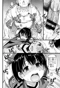 [Shiwasu no Okina] Ero Pippi