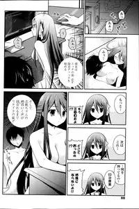 COMIC Penguin Club 2013-08