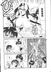 [FRED-KELLY] Fighting Kids