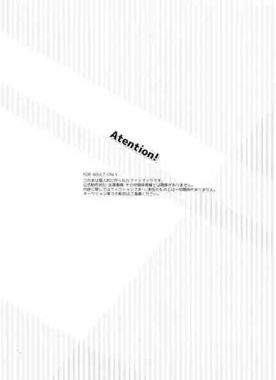 Love Romance no Kaimetsu type O