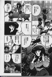 [Dr.Raisuke] Witch Sisters