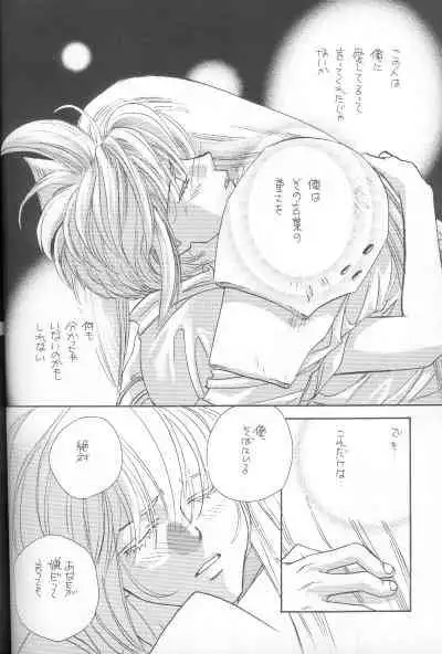 [Pure Heart Club (Okashina Tooru)] I LOVE YOU (Final Fantasy VII)