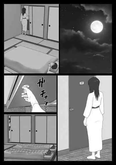 Dakara Konyoku nante Iya da tte Ittan da 3