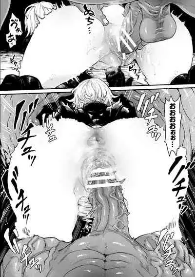 2D Comic Magazine Ingu Seme Choukyou de Kyousei Hatsujou! Vol. 1