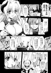 [Kanmu Ryou] Sweet Dew