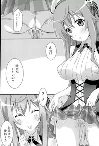 (CT28) [PaopaShip (Asama)] Moka Taste (Gochuumon wa Usagi desu ka?)