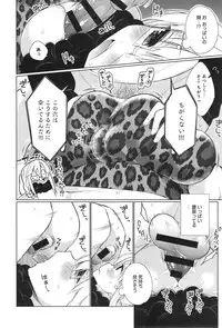 COMIC anthurium 019 2014-11