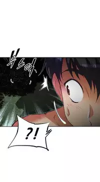 [Worin] Brawling Go Ch.76-91 (English) (Ongoing)