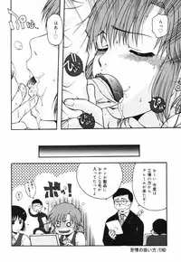 [Ohnuma Hiroshi] Chinmari 80%