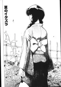 [Buredo] Nurse na Furi Shite